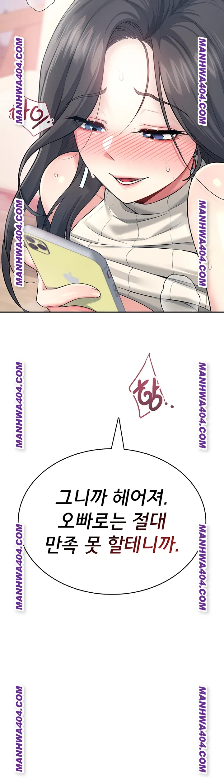 wireless-onahole-raw-chap-43-35