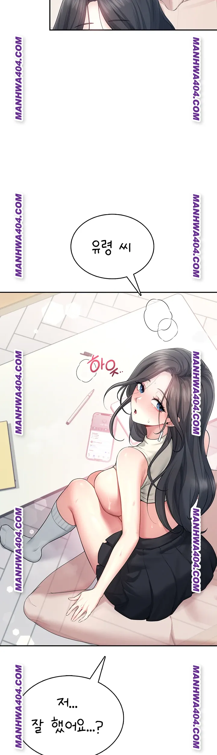 wireless-onahole-raw-chap-43-37