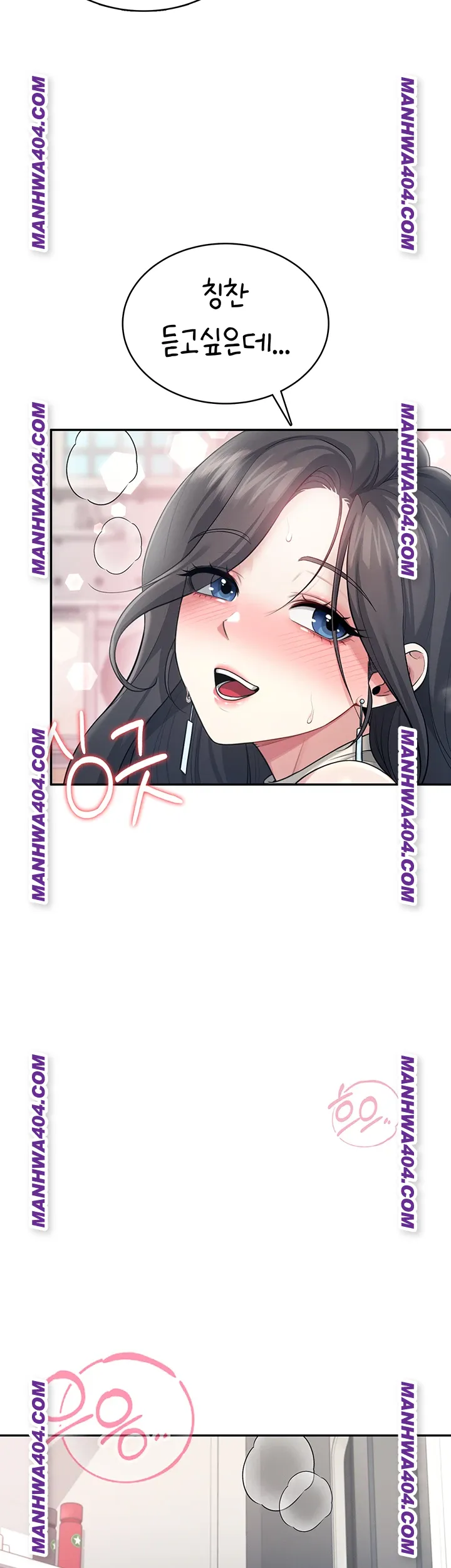 wireless-onahole-raw-chap-43-38