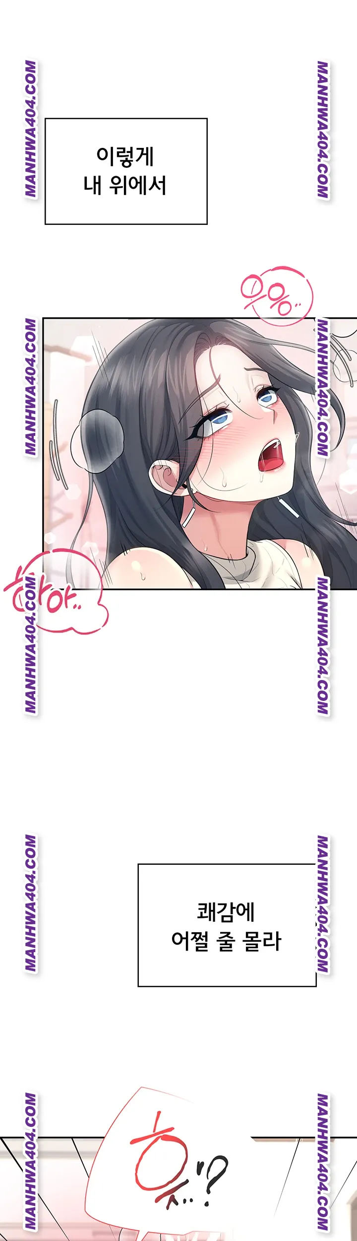 wireless-onahole-raw-chap-43-47