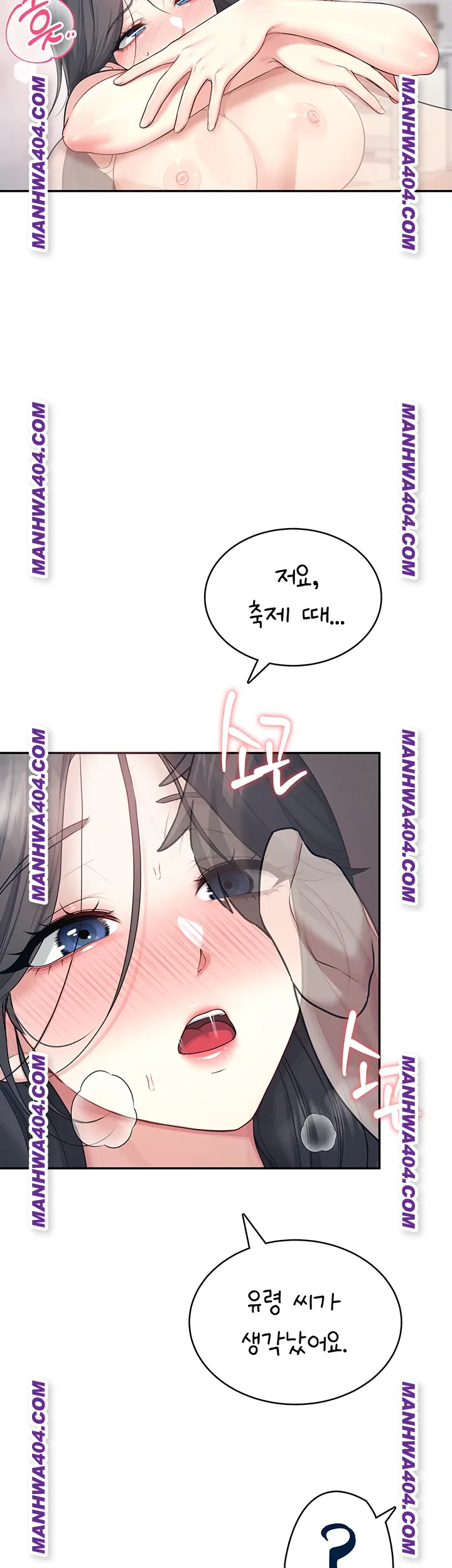 wireless-onahole-raw-chap-43-56