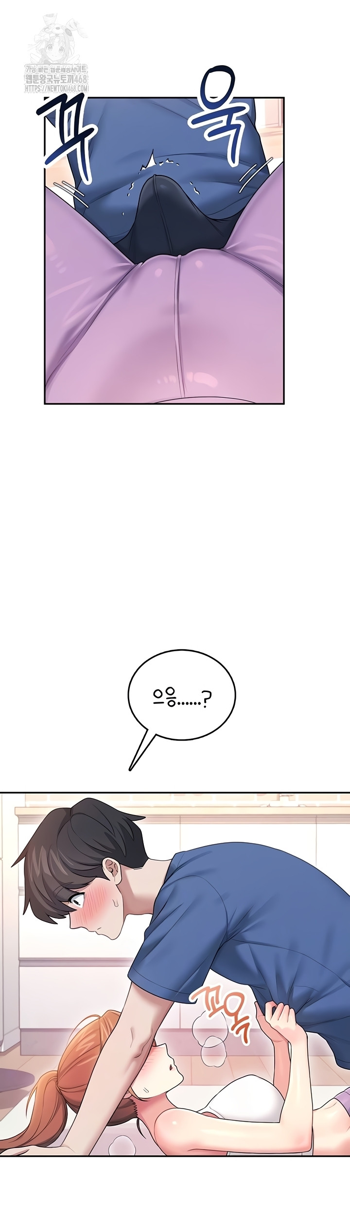 wireless-onahole-raw-chap-47-3