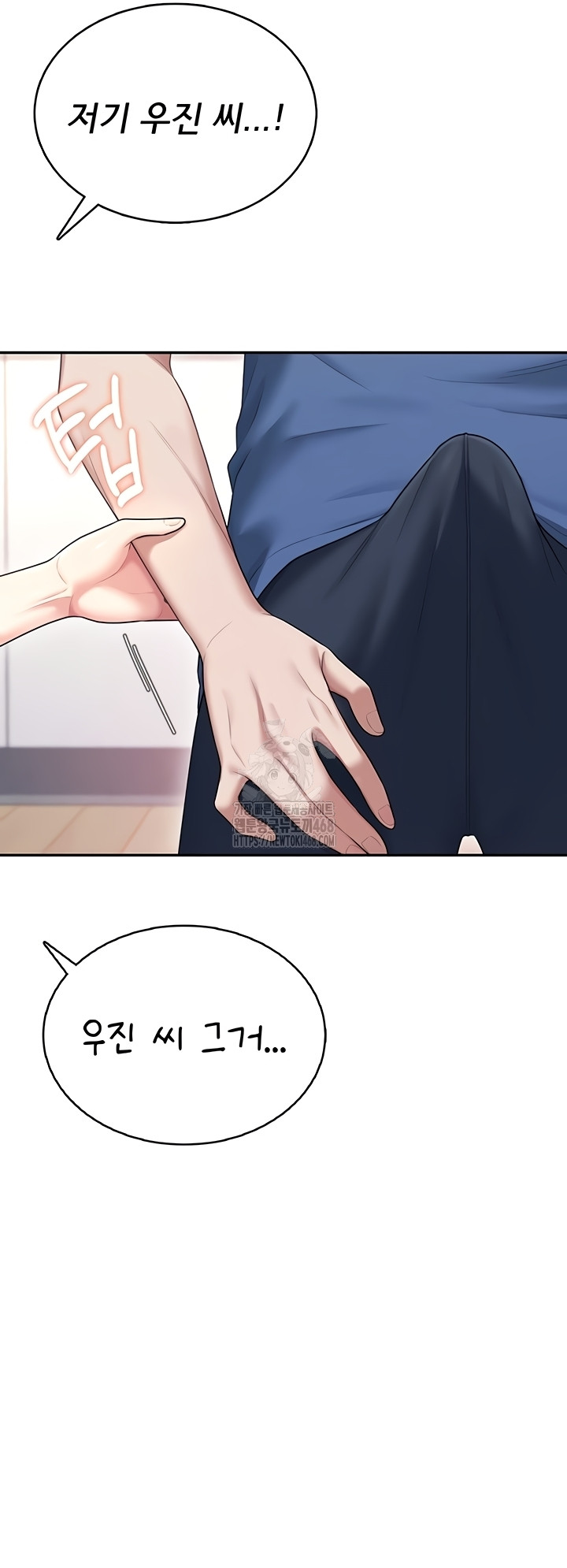 wireless-onahole-raw-chap-47-12