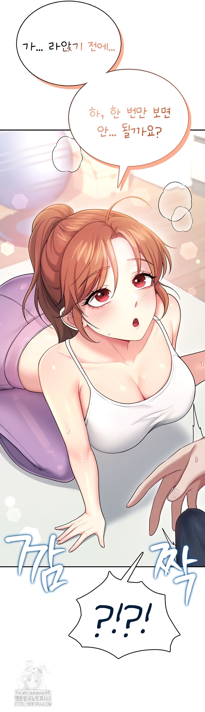 wireless-onahole-raw-chap-47-13