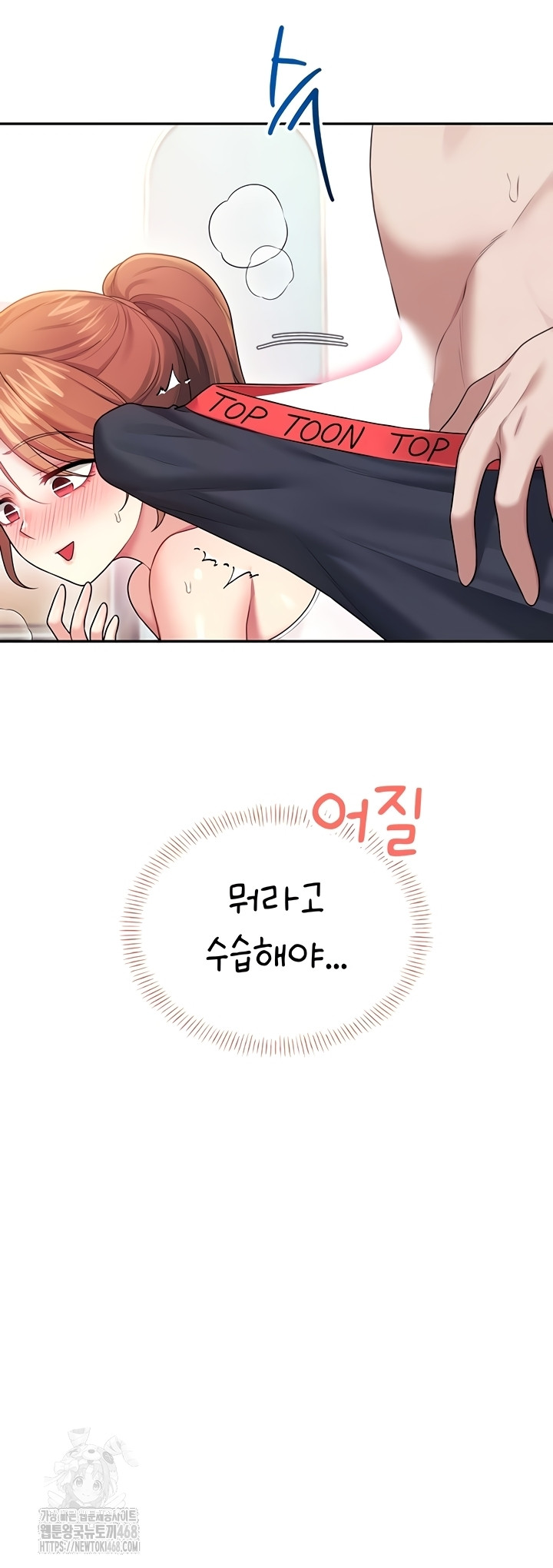 wireless-onahole-raw-chap-47-16
