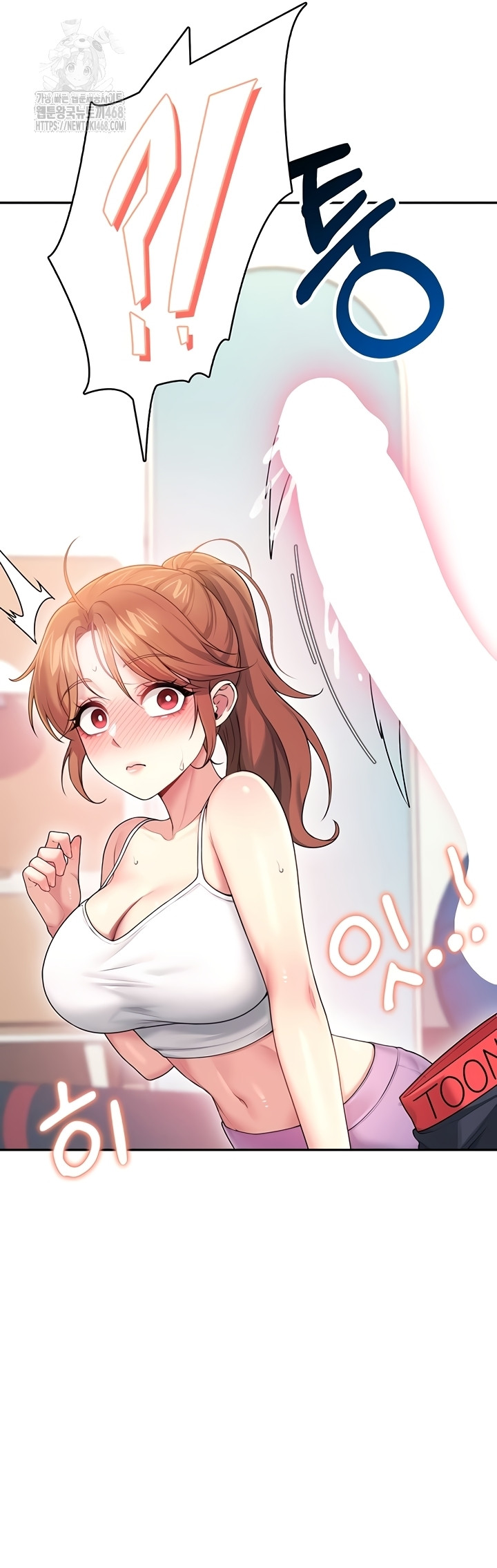wireless-onahole-raw-chap-47-17