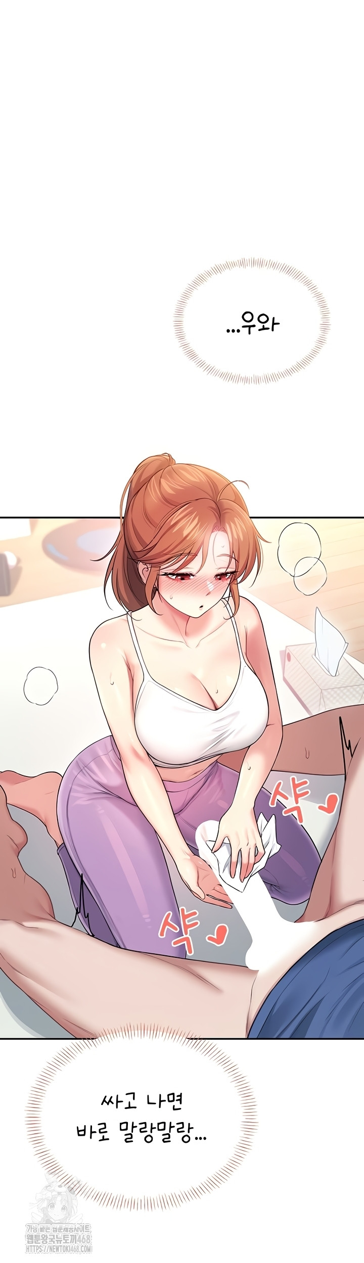 wireless-onahole-raw-chap-47-33