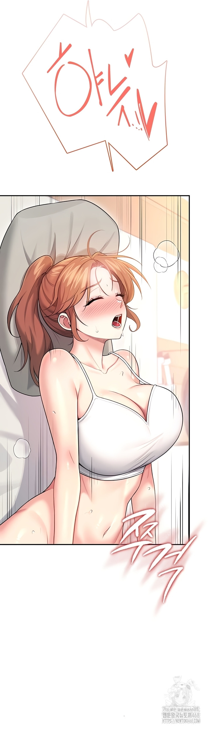 wireless-onahole-raw-chap-47-51