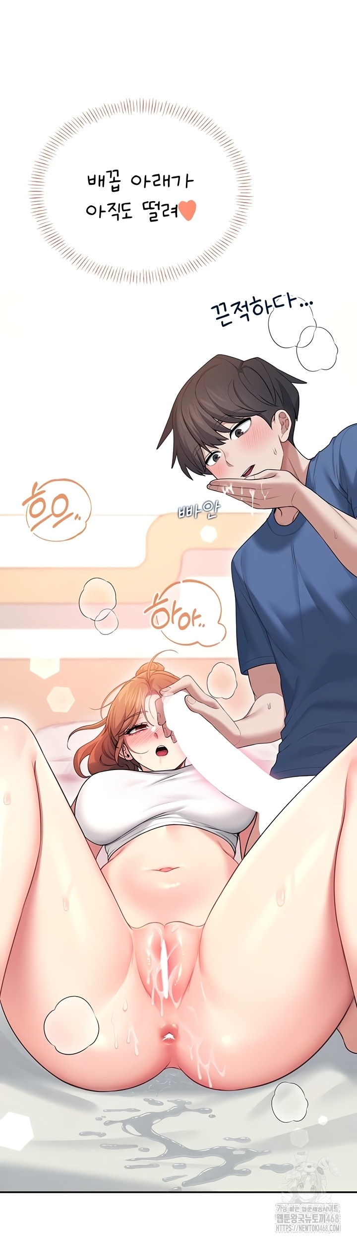 wireless-onahole-raw-chap-47-56