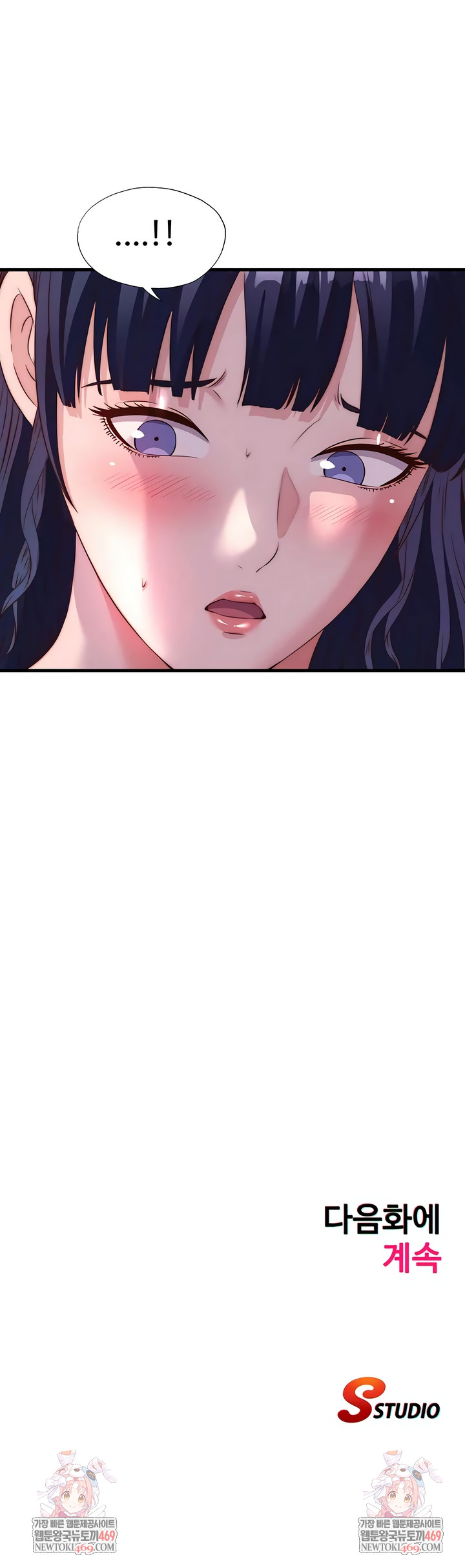 a-situation-full-of-erections-raw-chap-64-6