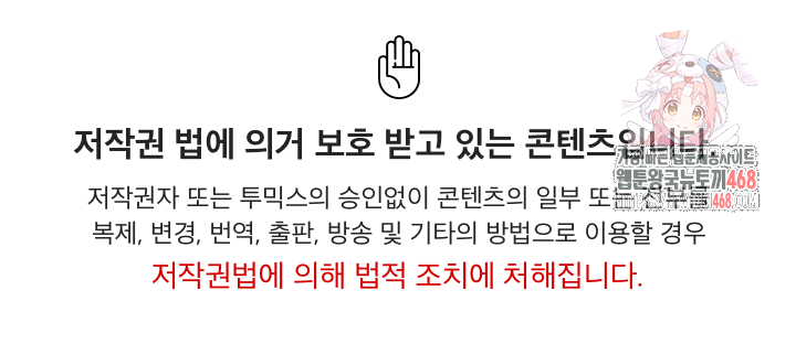 became-a-dog-raw-chap-34-0