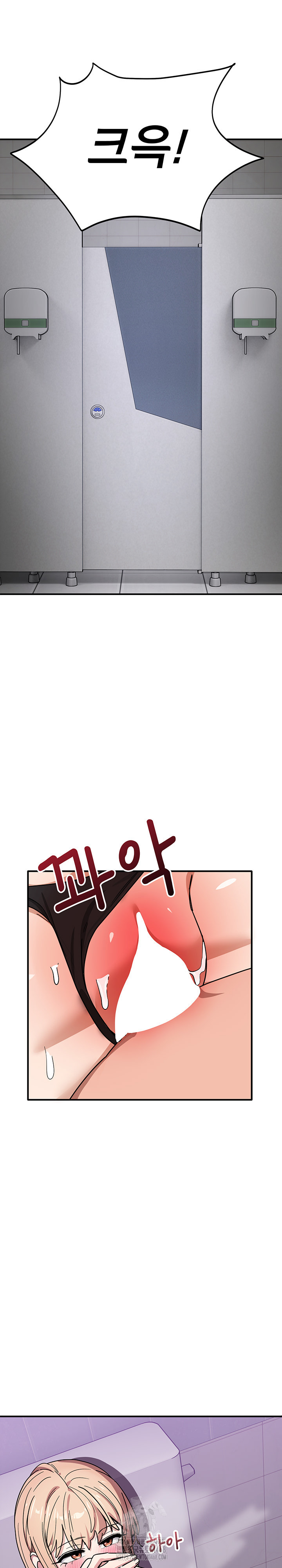 became-a-dog-raw-chap-34-1