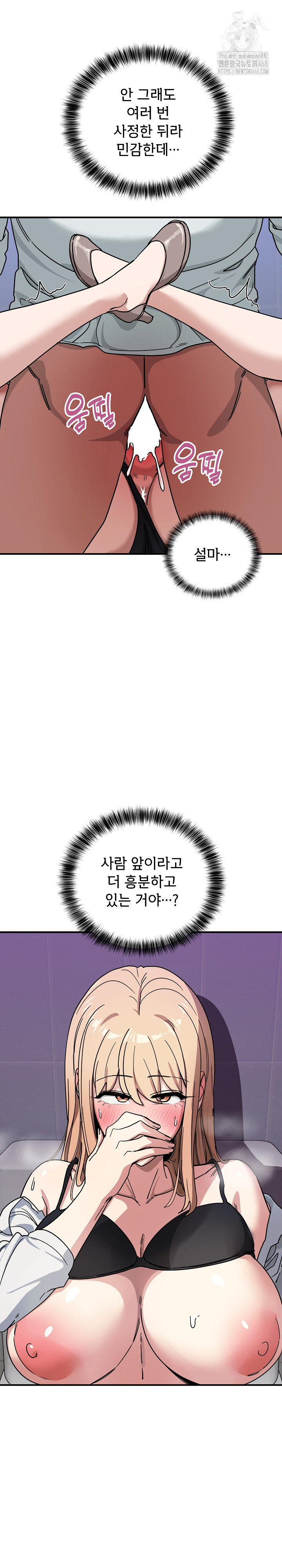 became-a-dog-raw-chap-34-5