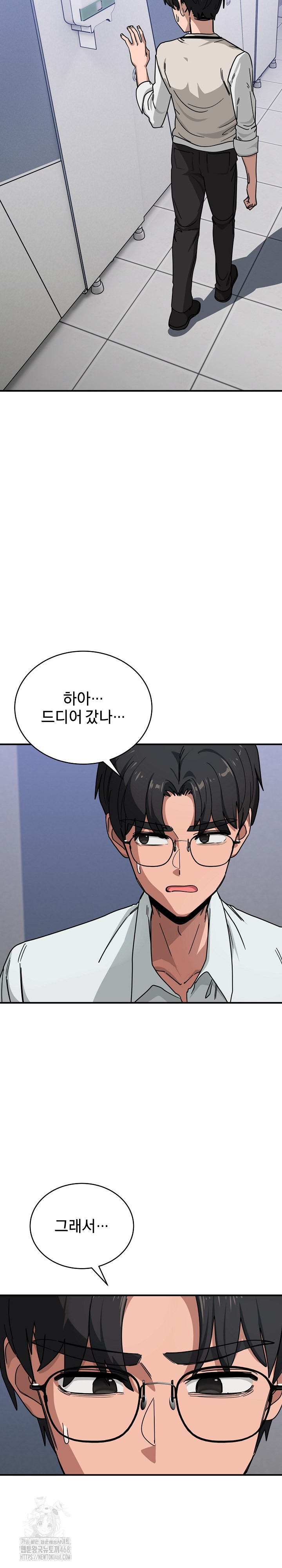 became-a-dog-raw-chap-34-7