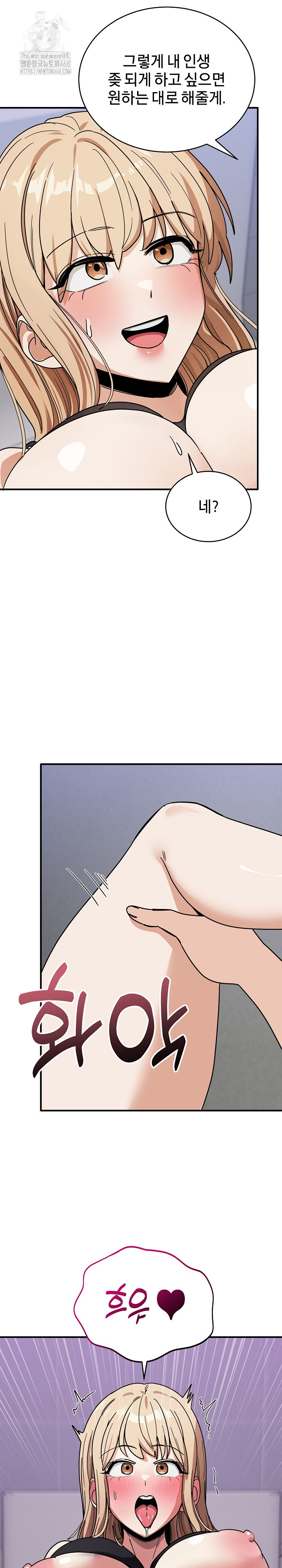 became-a-dog-raw-chap-34-9