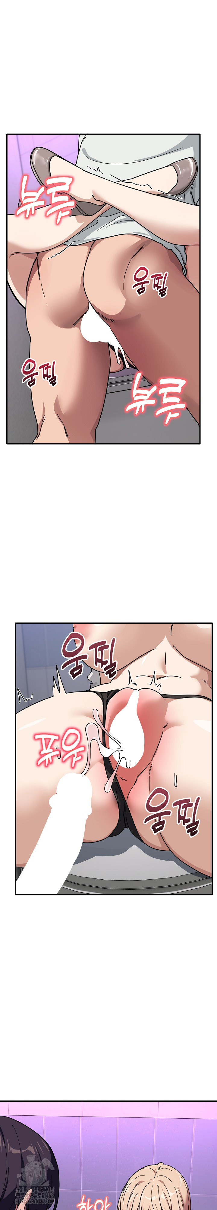 became-a-dog-raw-chap-34-15