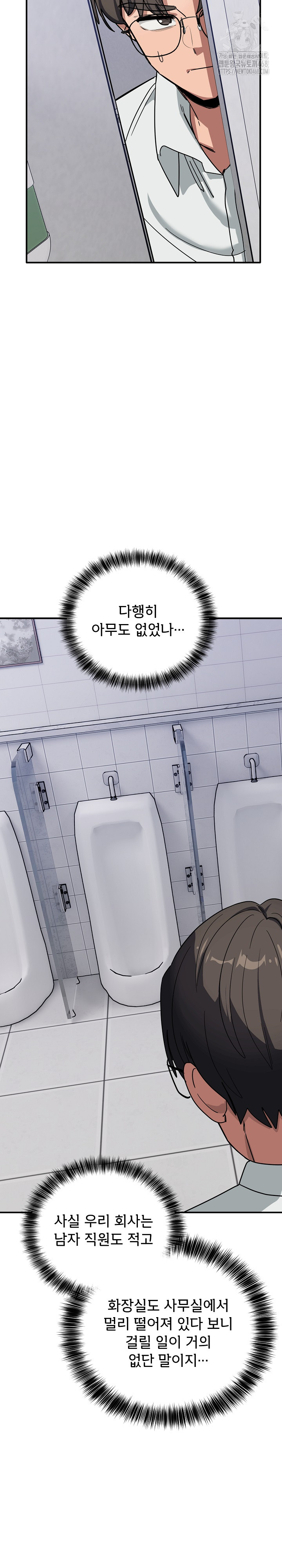 became-a-dog-raw-chap-34-17