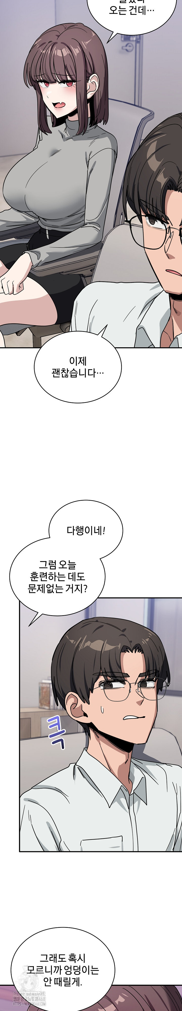 became-a-dog-raw-chap-34-20