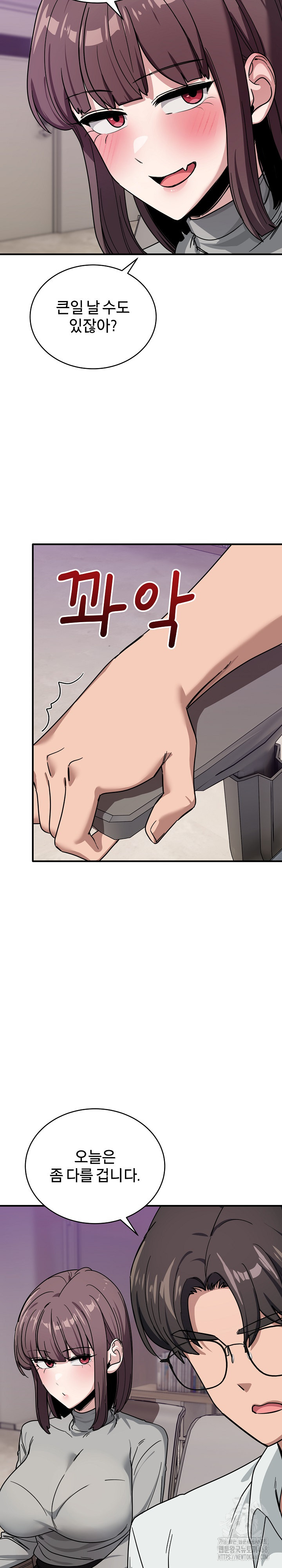 became-a-dog-raw-chap-34-21