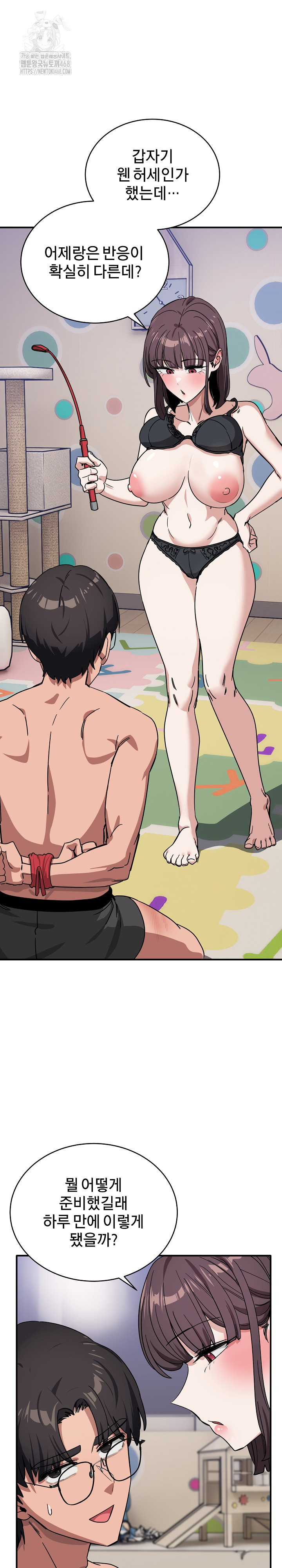 became-a-dog-raw-chap-34-25