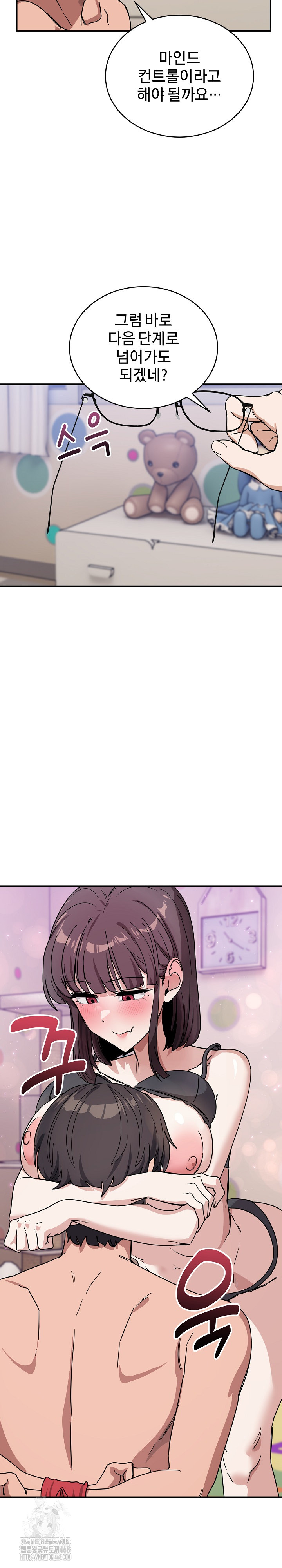 became-a-dog-raw-chap-34-26