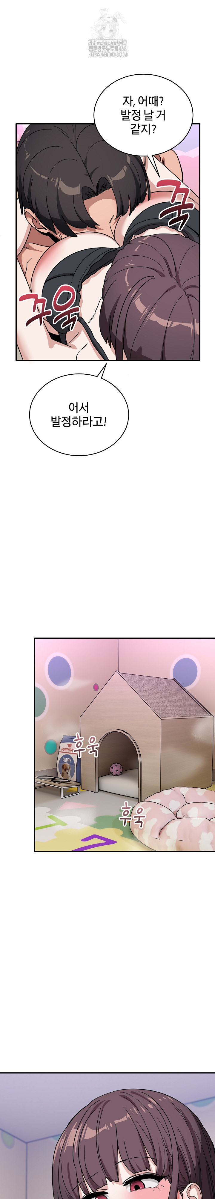 became-a-dog-raw-chap-34-27