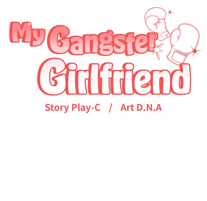 my-gangster-girlfriend-chap-25-230
