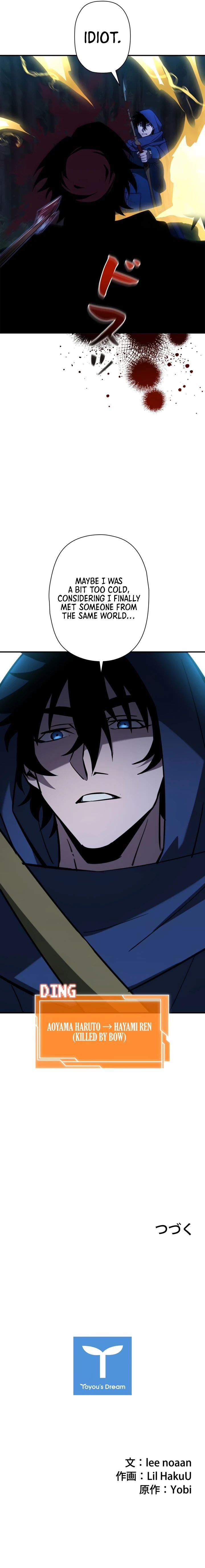 worlds-strongest-survivor-chap-26-15