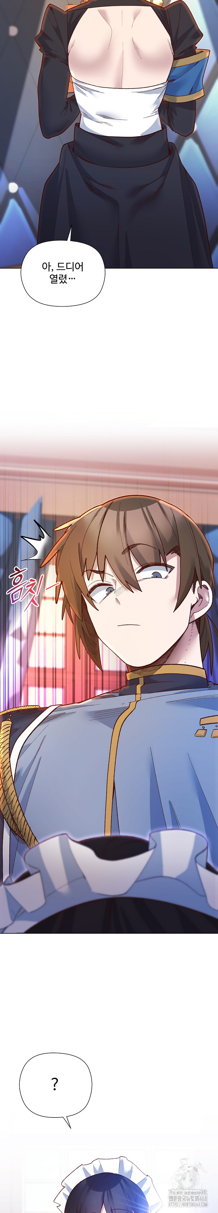 i-will-protect-the-lady-raw-chap-29-24