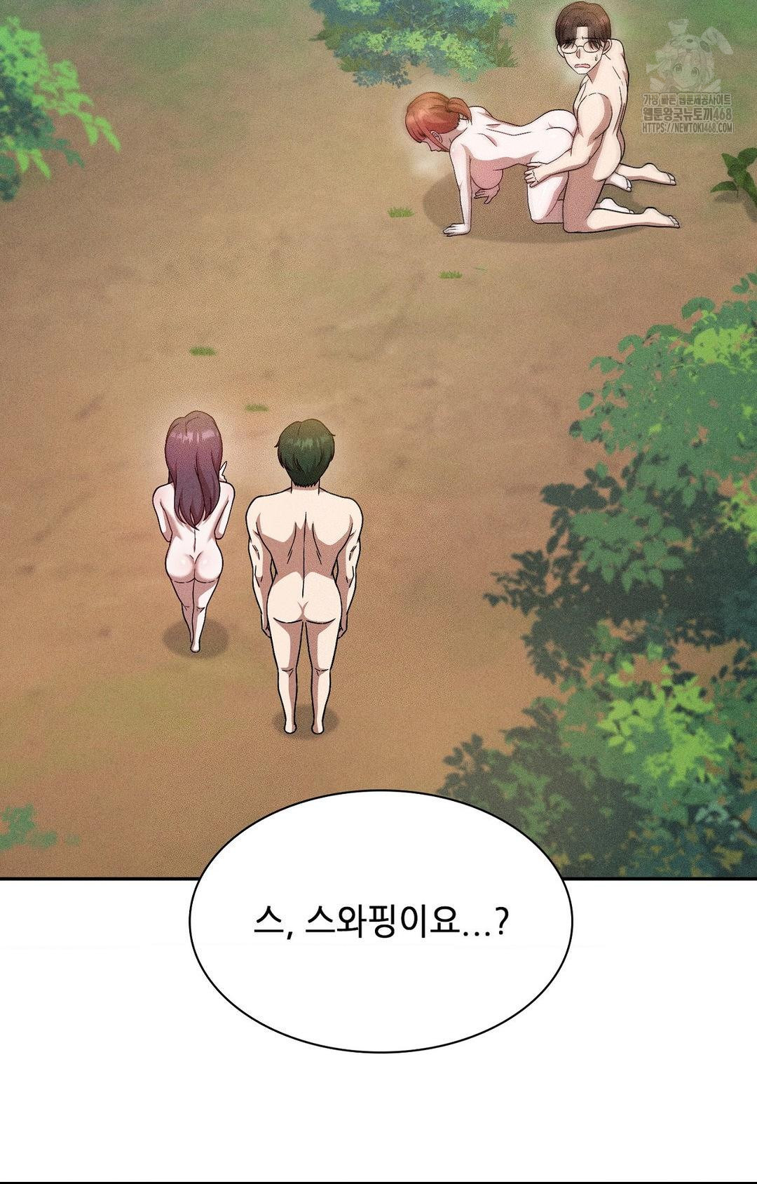 boyfriend-girlfriend-game-raw-chap-23-2