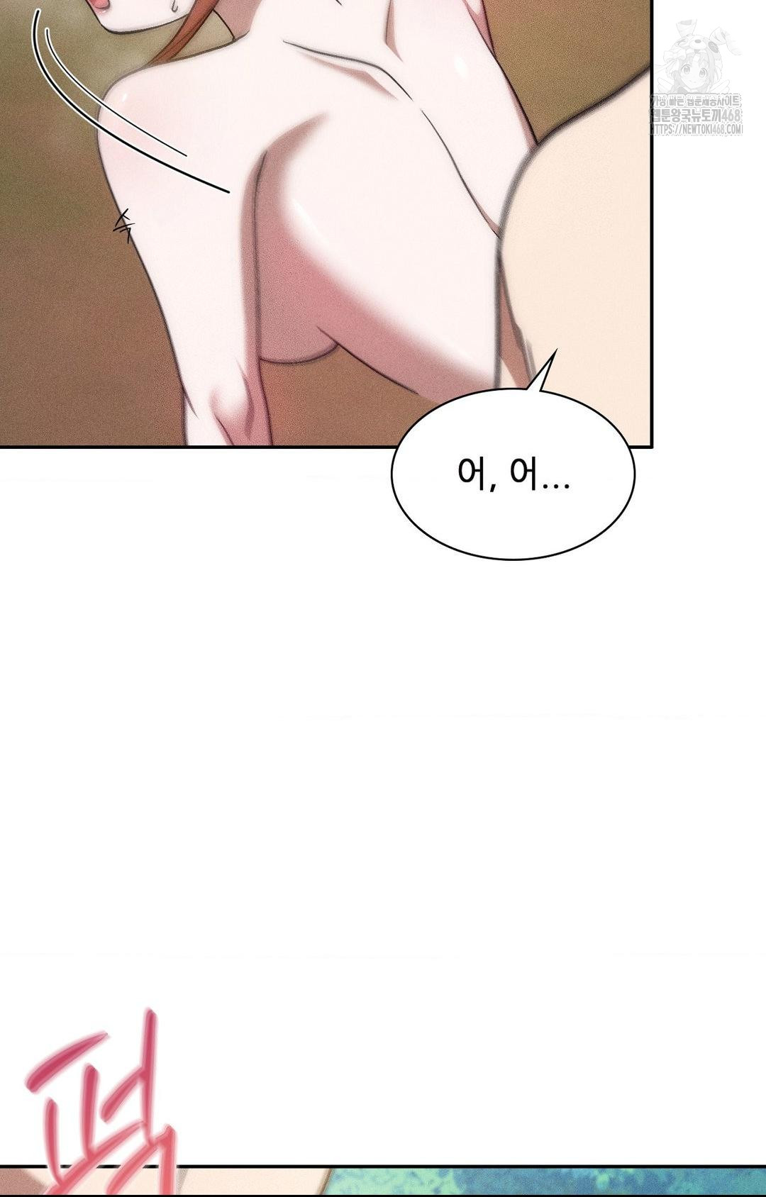 boyfriend-girlfriend-game-raw-chap-23-4