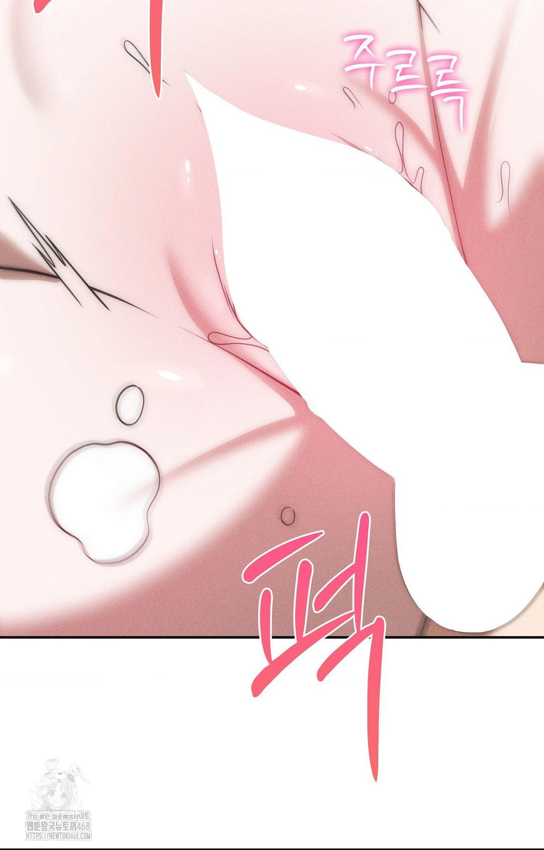 boyfriend-girlfriend-game-raw-chap-23-10