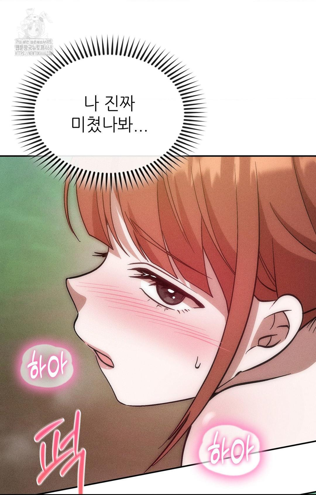boyfriend-girlfriend-game-raw-chap-23-11