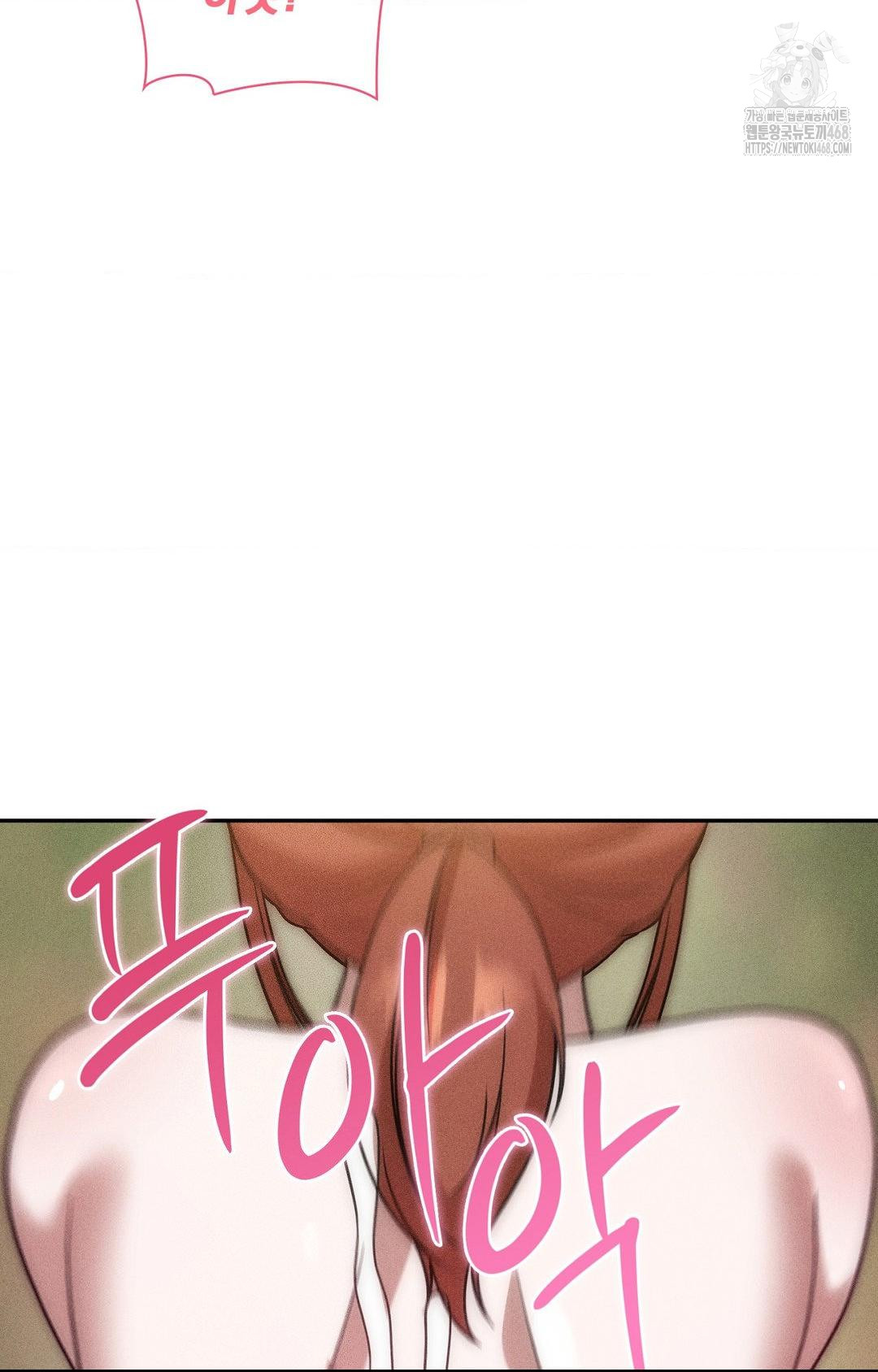 boyfriend-girlfriend-game-raw-chap-23-14