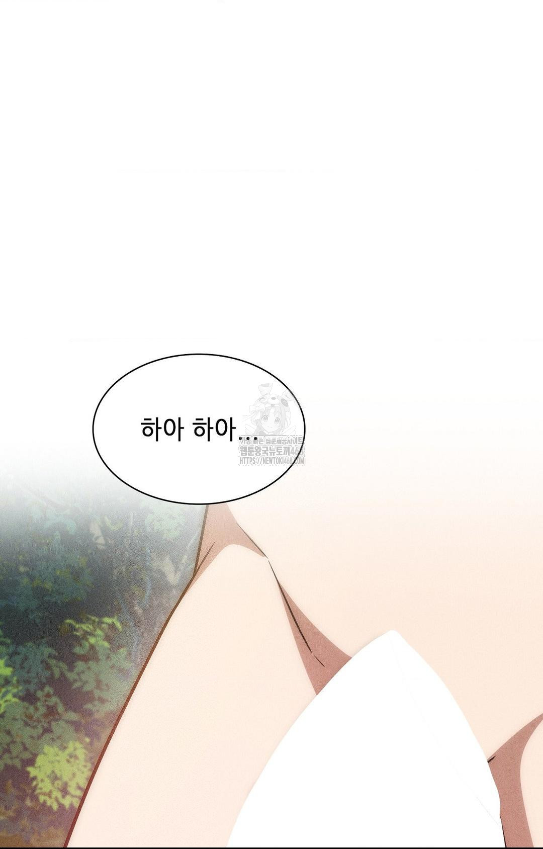 boyfriend-girlfriend-game-raw-chap-23-17