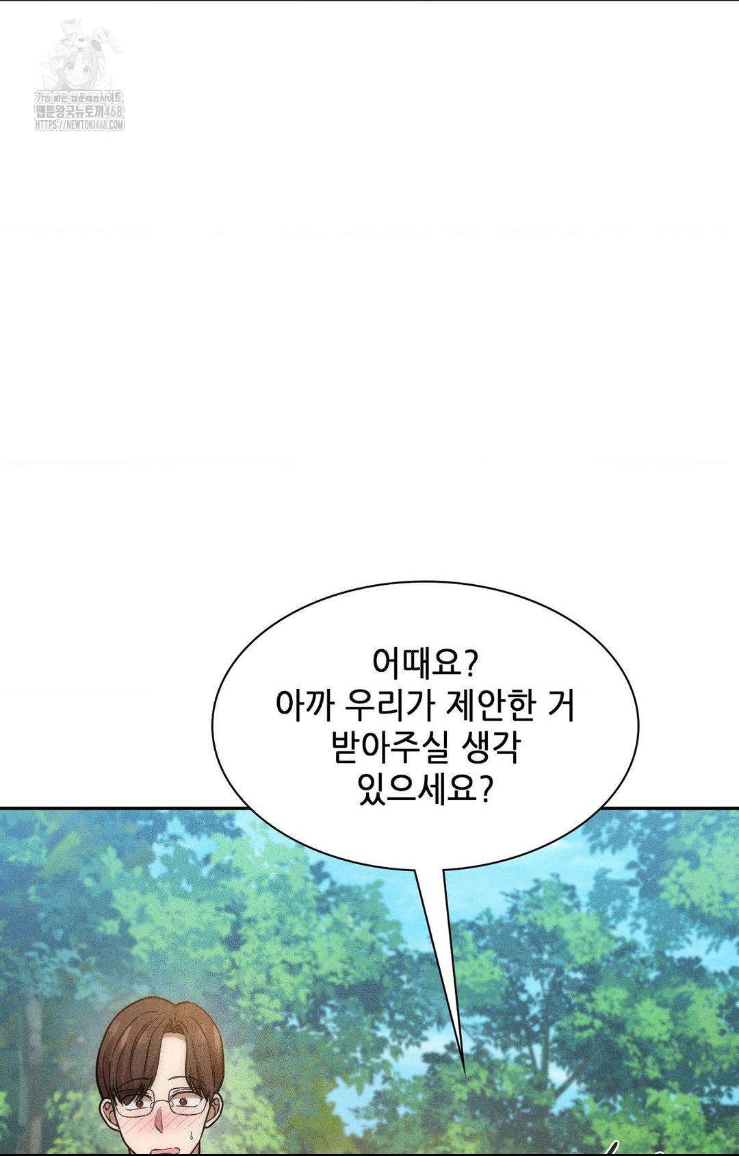 boyfriend-girlfriend-game-raw-chap-23-20