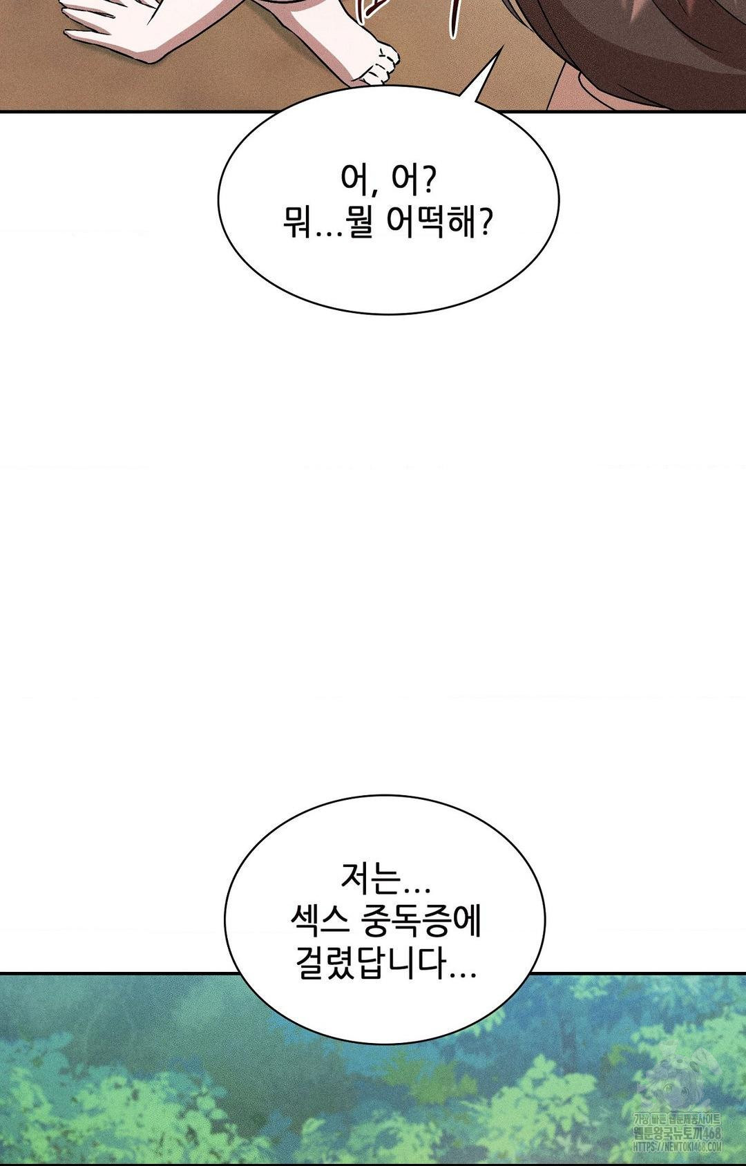 boyfriend-girlfriend-game-raw-chap-23-26