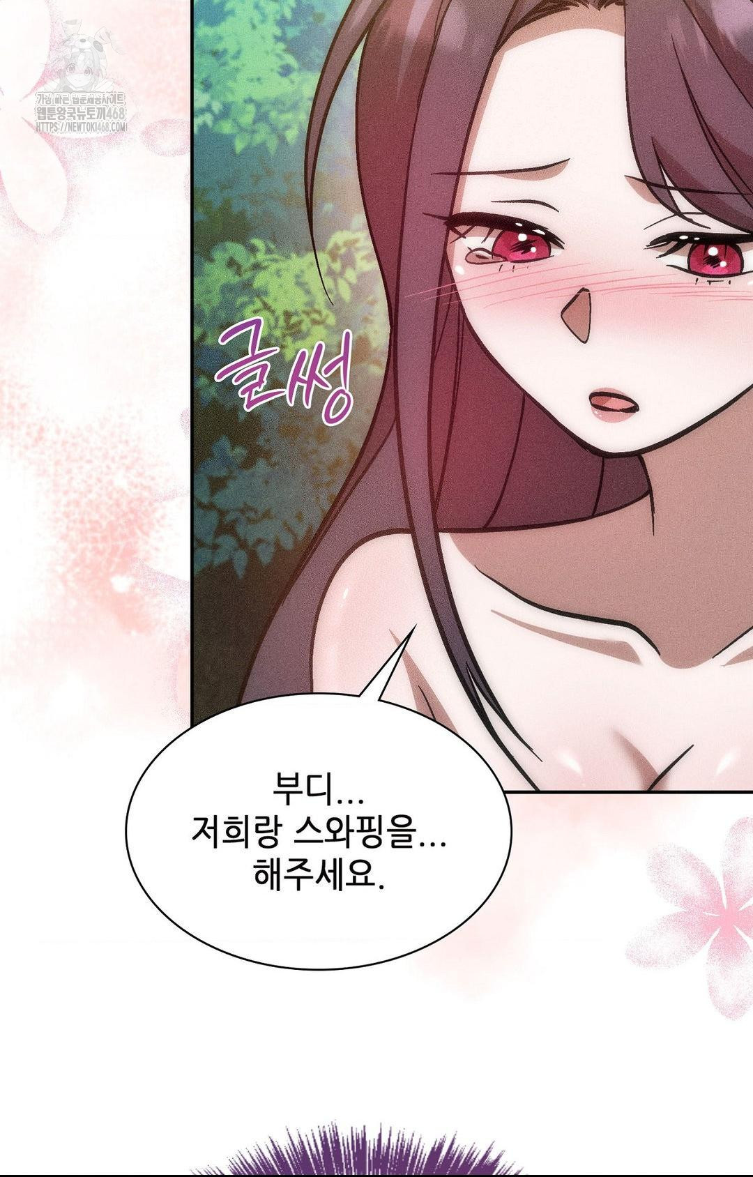 boyfriend-girlfriend-game-raw-chap-23-29