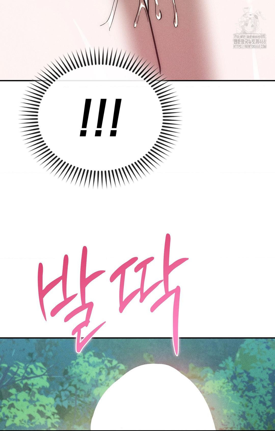 boyfriend-girlfriend-game-raw-chap-23-32