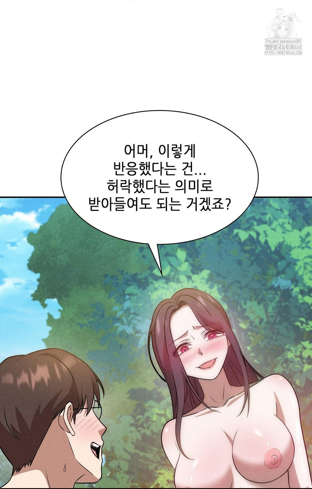 boyfriend-girlfriend-game-raw-chap-23-34