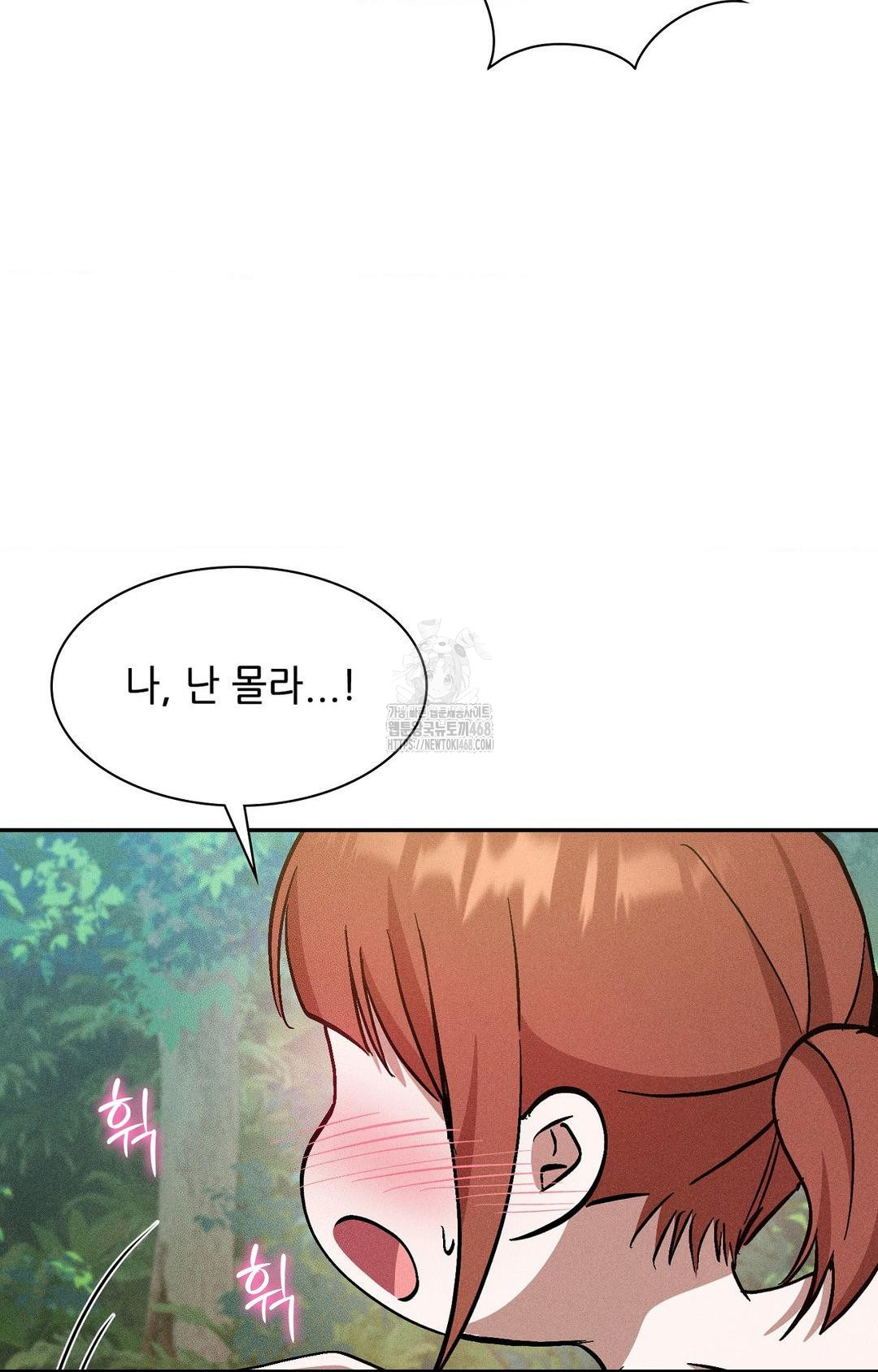boyfriend-girlfriend-game-raw-chap-23-37