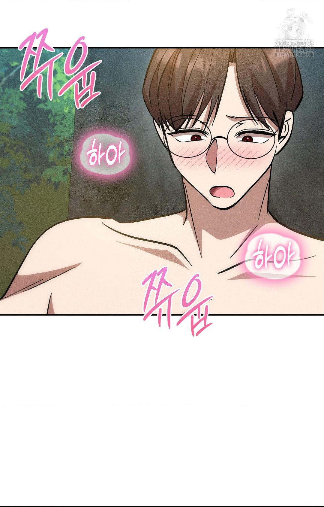 boyfriend-girlfriend-game-raw-chap-23-44