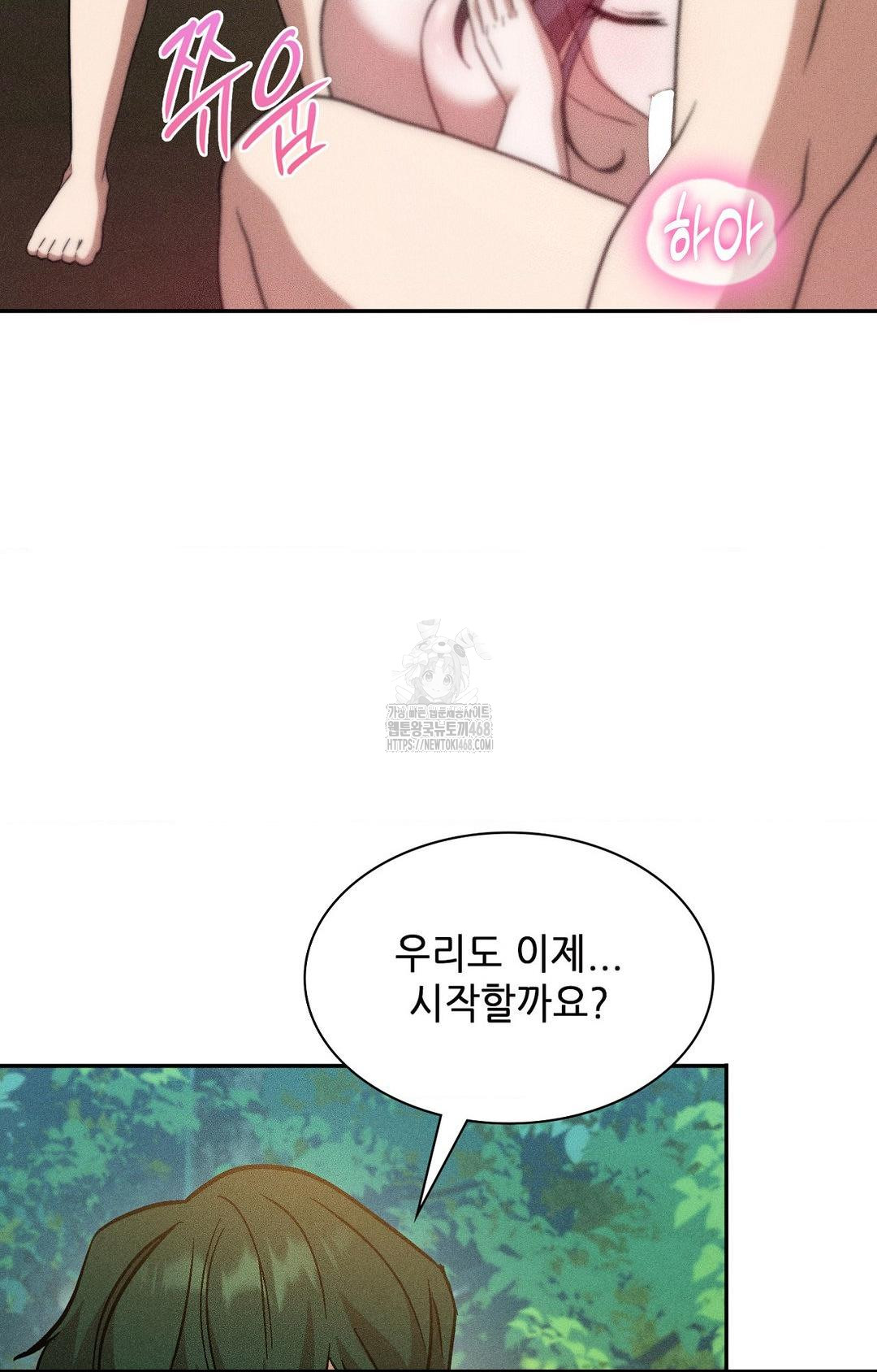 boyfriend-girlfriend-game-raw-chap-23-46