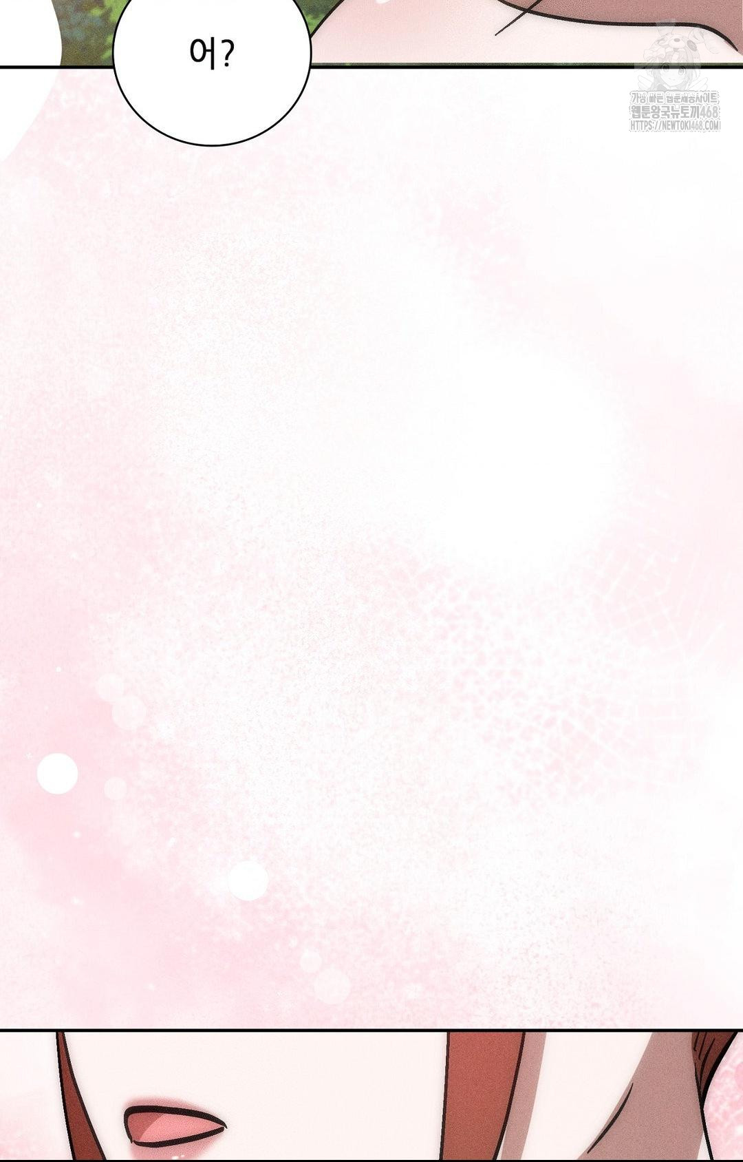 boyfriend-girlfriend-game-raw-chap-23-50