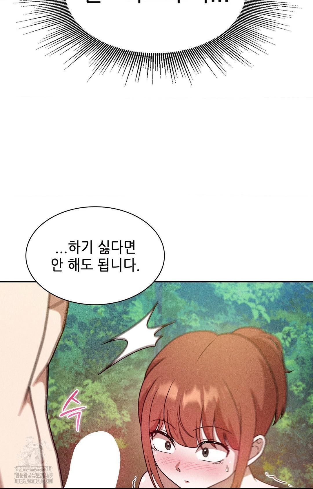 boyfriend-girlfriend-game-raw-chap-23-53