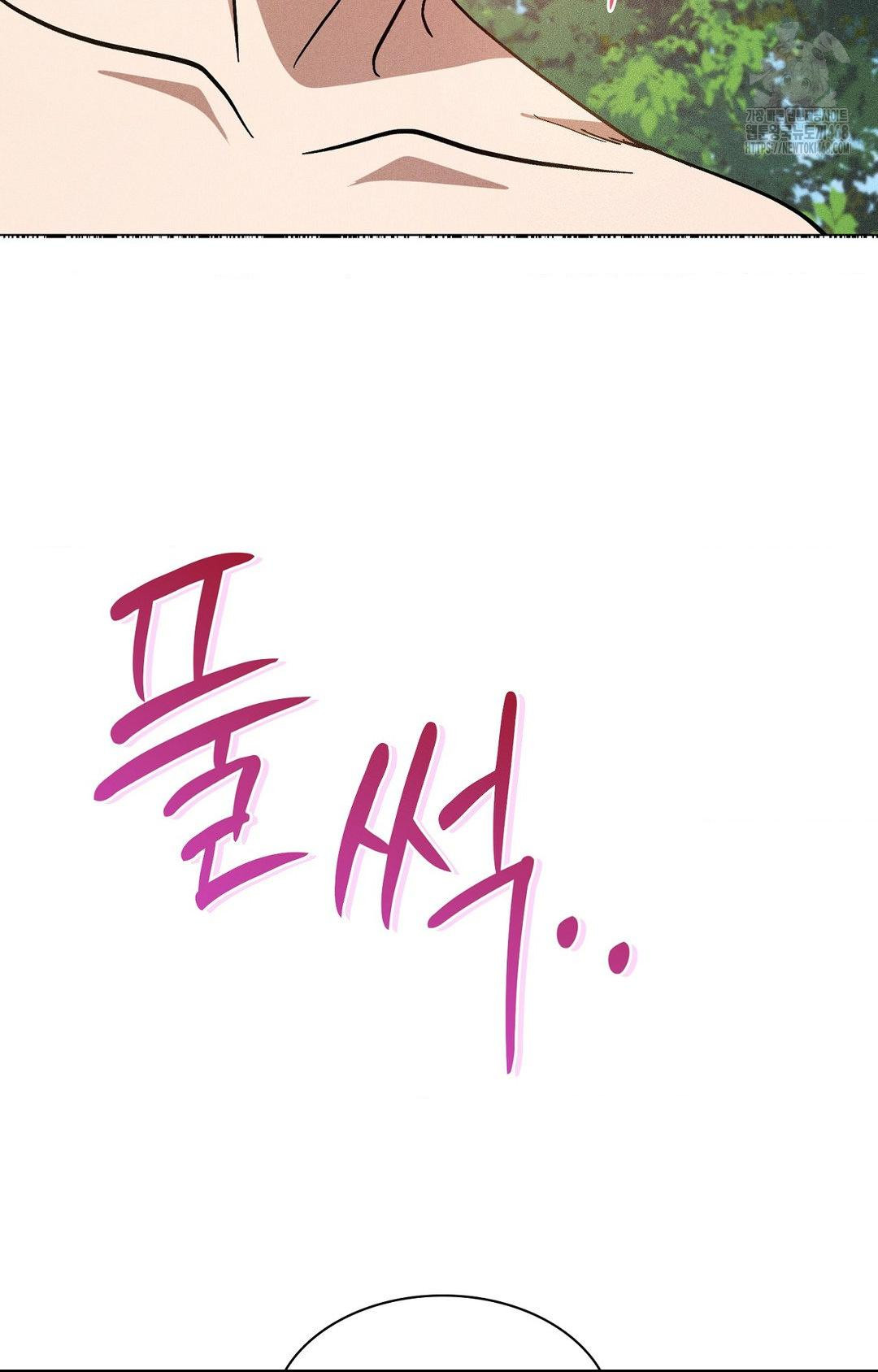 boyfriend-girlfriend-game-raw-chap-23-56
