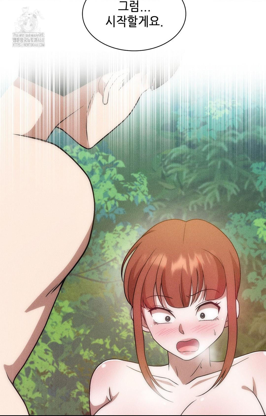 boyfriend-girlfriend-game-raw-chap-23-57