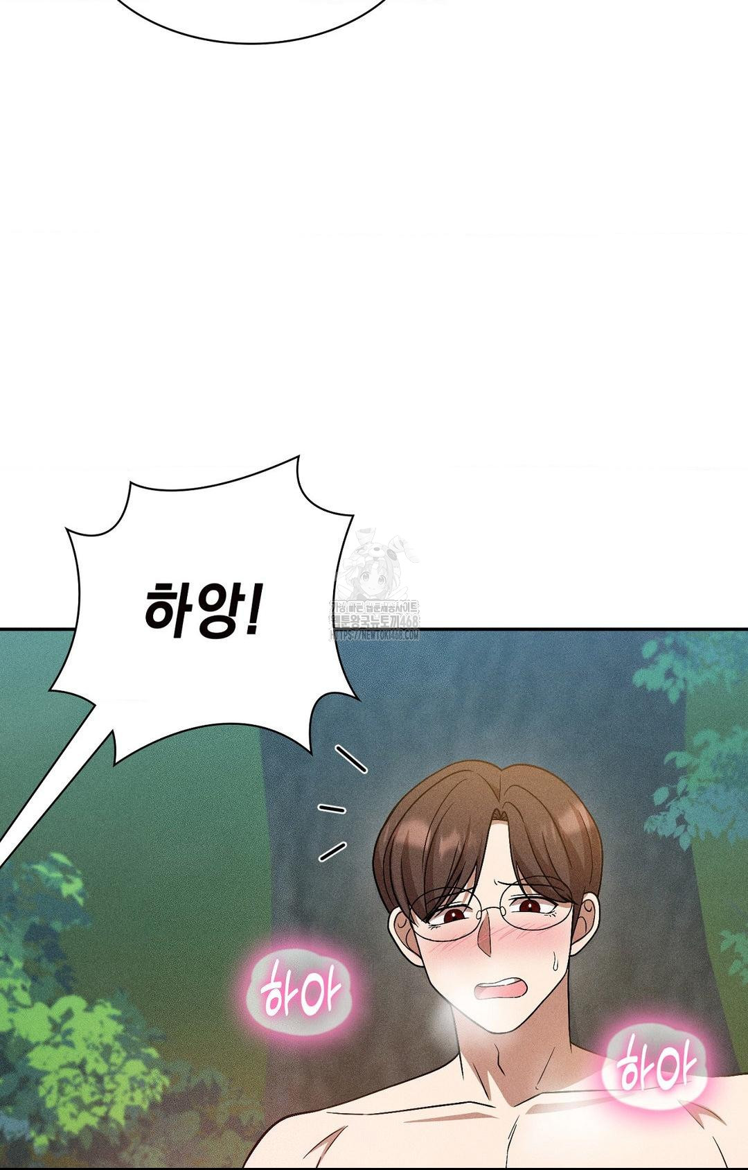 boyfriend-girlfriend-game-raw-chap-23-60