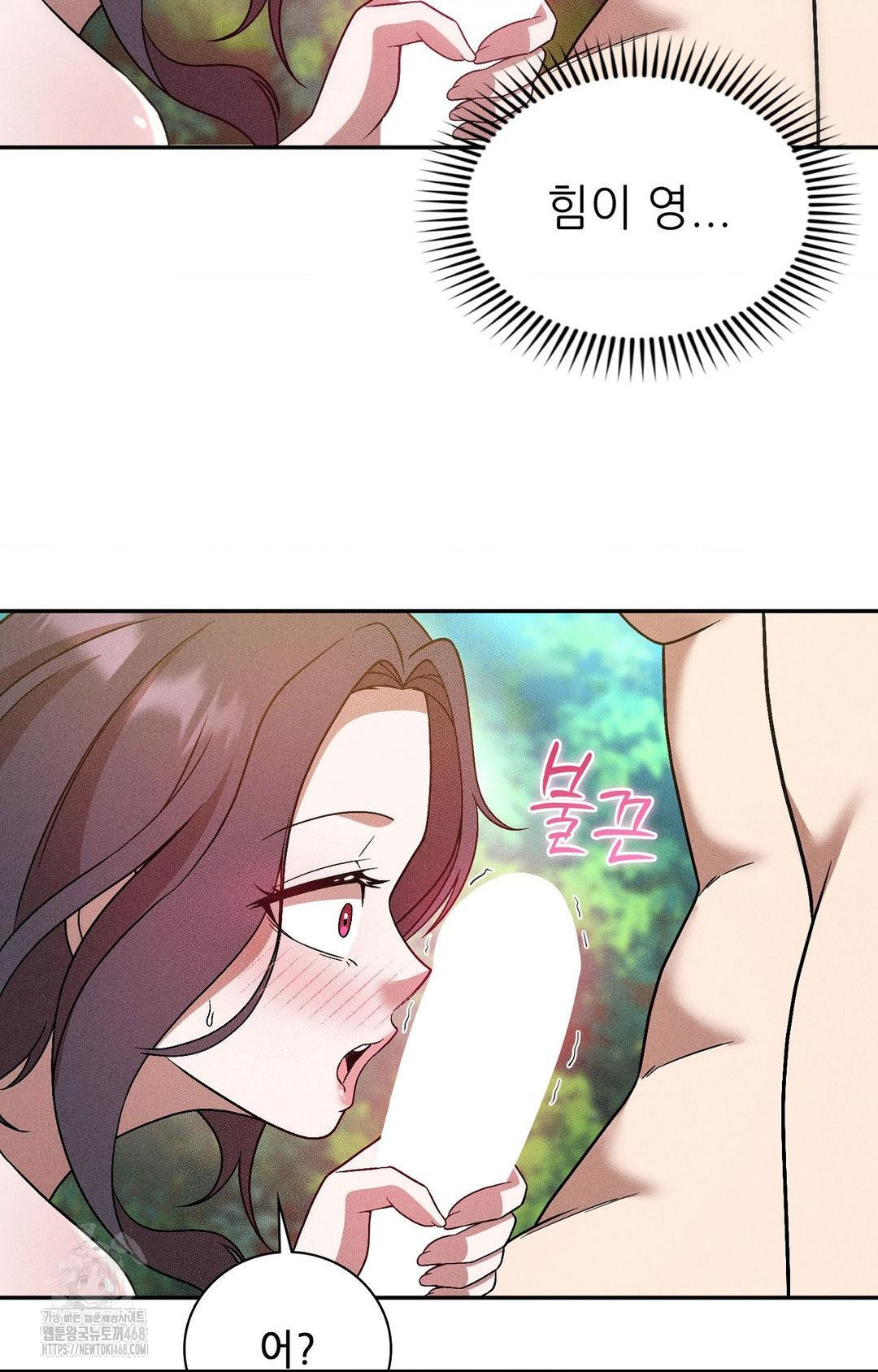 boyfriend-girlfriend-game-raw-chap-23-64