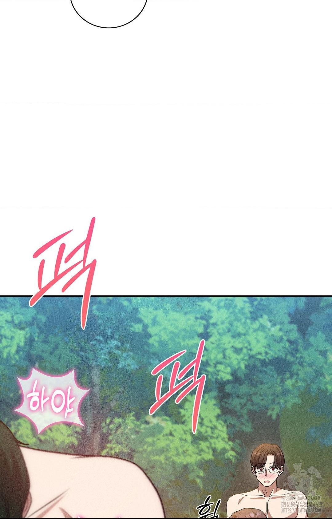 boyfriend-girlfriend-game-raw-chap-23-65
